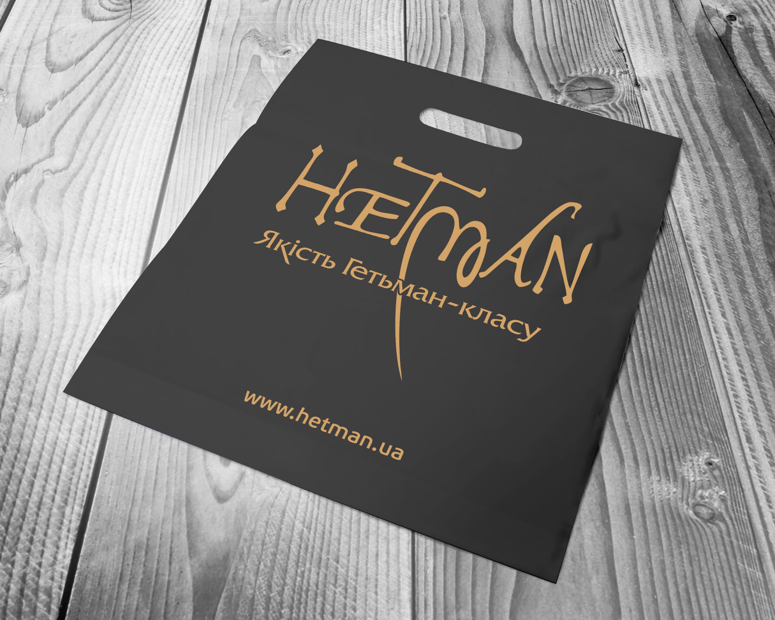 пакеты банан