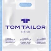 Пакет с вырубной ручкой