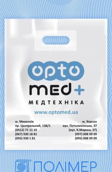 пакети банан