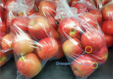 Поліпропіленові фасувальні пакети з яблуками перфоровані