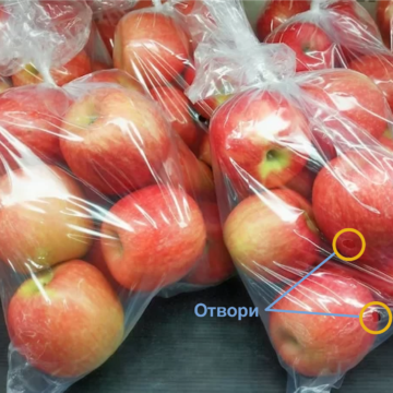 Поліпропіленові фасувальні пакети з яблуками перфоровані