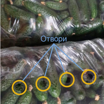 Великі мішки з огірками з отворами для циркуляції повітря