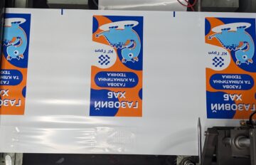 Пакети банан