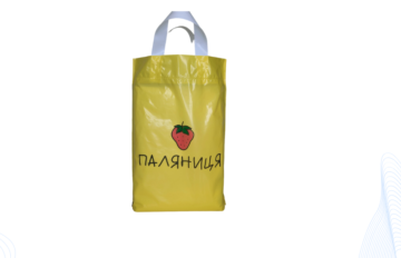 Пакети банан жовтого кольору з написом паляниця та зображенням червоної полуниці