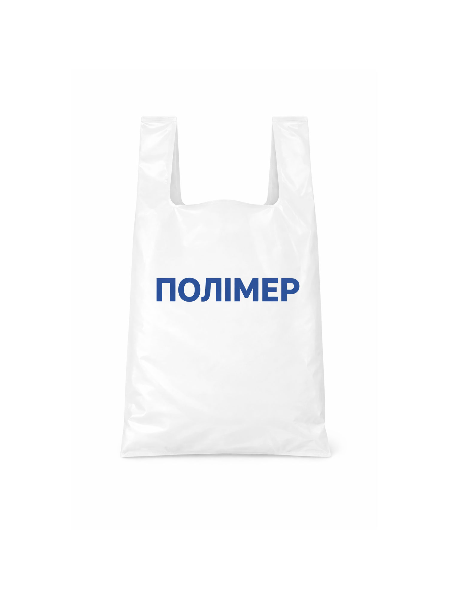 пакет майка