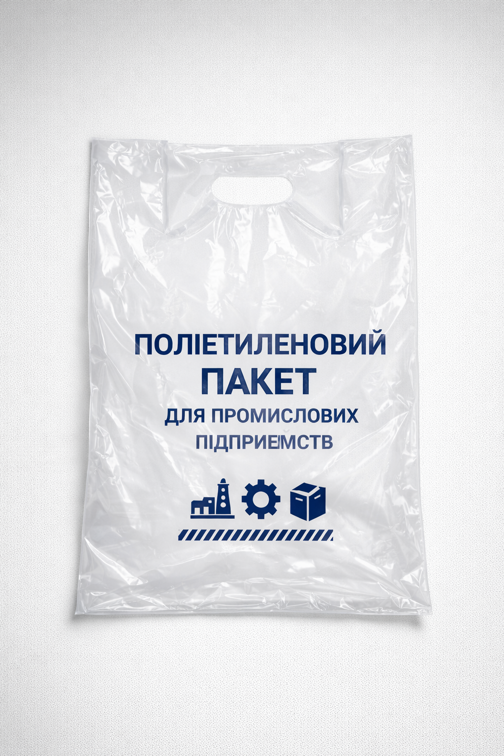 Промислові пакети